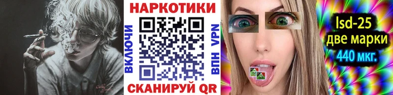Купить закладку Конопля  Меф мяу мяу  Alpha PVP  Гашиш  Фурманов