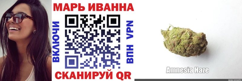 Конопля Фурманов