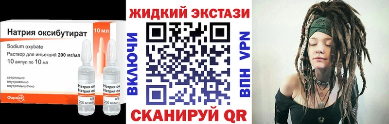 Купить где  Фурманов  Бутират Butirat 