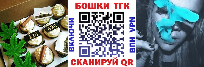 Купить где  Фурманов  Cannafood марихуана 