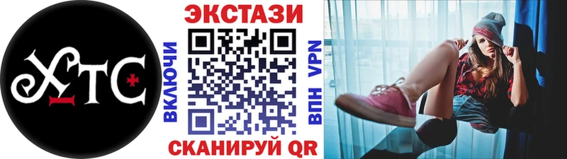 Купить закладки  Фурманов  Экстази круглые 