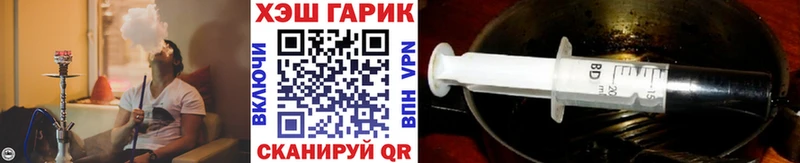 Купить закладки  Фурманов  ГАШИШ индика сатива 