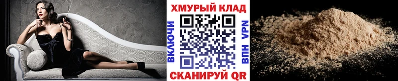 Героин афганец  Купить где  Фурманов 