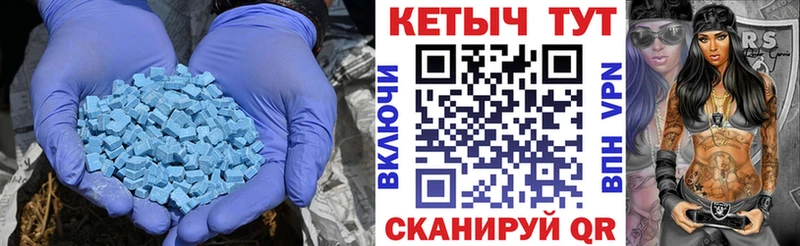 Кетамин ketamine  Купить где  Фурманов 