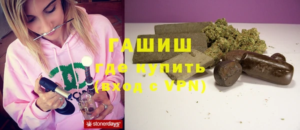 тгк Дмитров
