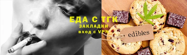 тгк Дмитров