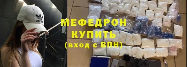 тгк Дмитров
