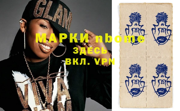 тгк Дмитров