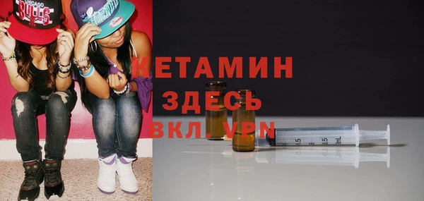 кокаин Дмитровск