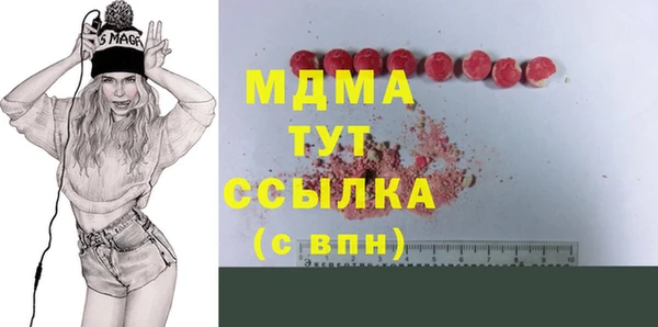 амфетамин Дмитриев
