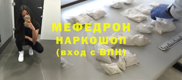кокаин Дмитровск