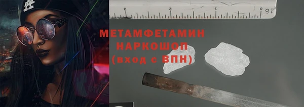 тгк Дмитров
