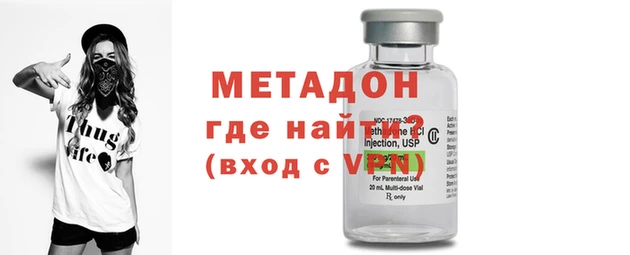 тгк Дмитров