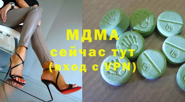 кокаин Дмитровск