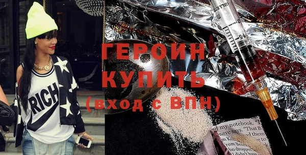 тгк Дмитров