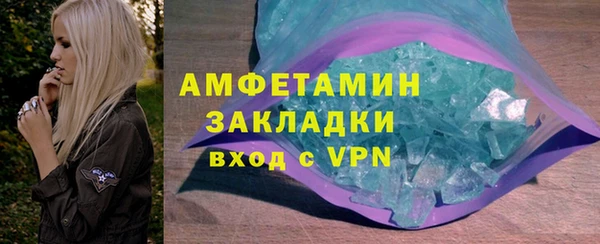 амфетамин Дмитриев