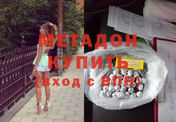 тгк Дмитров