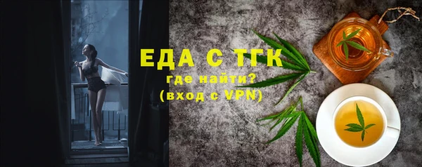 кокаин Дмитровск