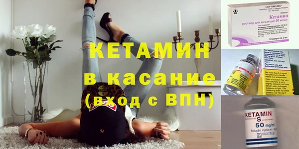 кокаин Дмитровск