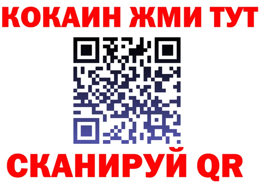 APVP СК КРИС tor маркетплейс МЕГА Фурманов