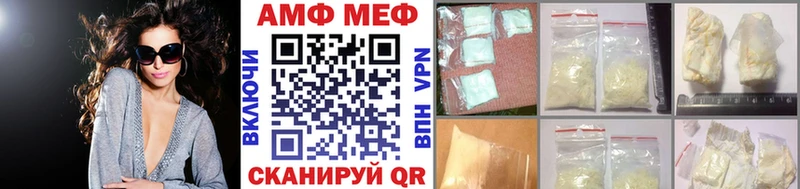 Купить где  Фурманов  Первитин мет 