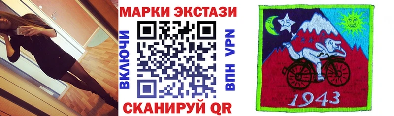 Купить закладки  Фурманов  Марки 25I-NBOMe 1,5мг 